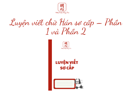 Luyện viết chữ Hán sơ cấp – Phần 1 và Phần 2