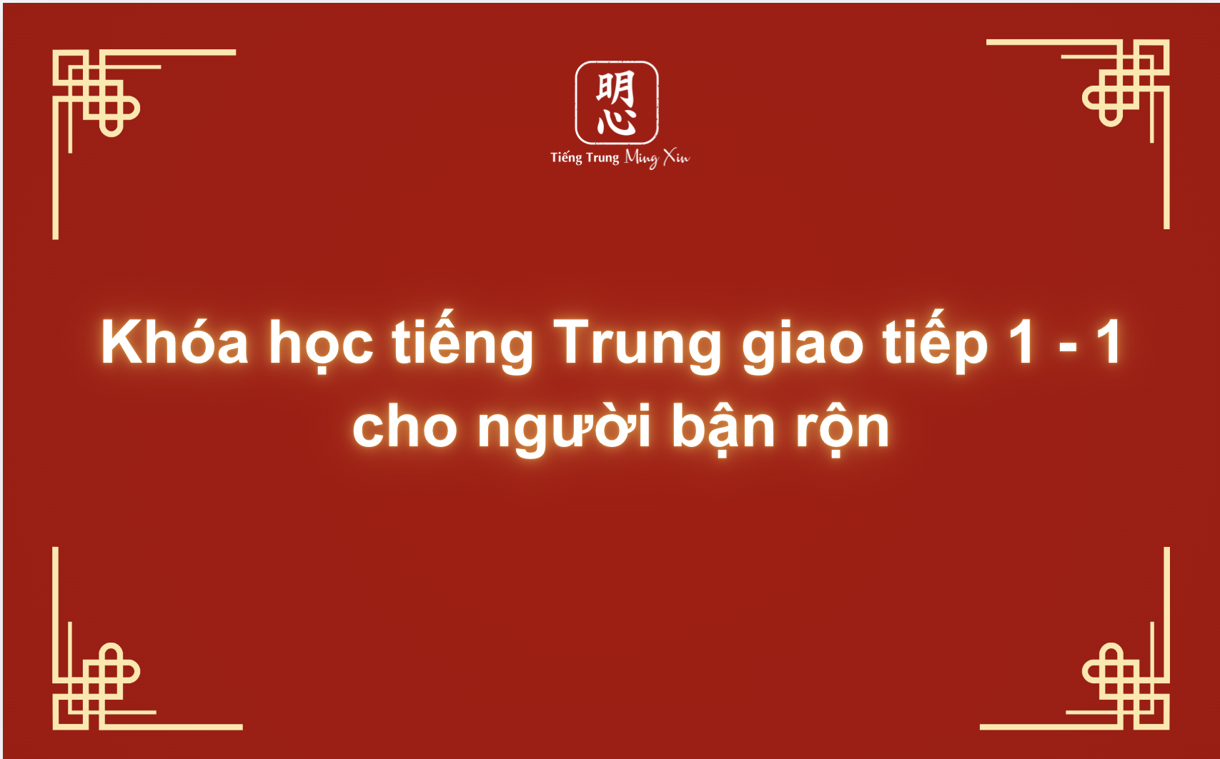 Khóa học tiếng Trung giao tiếp 1 kèm 1 cho người bận rộn